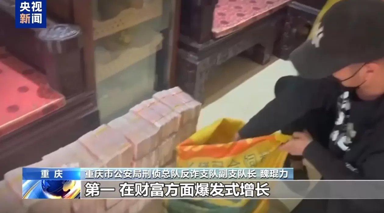 复刻四大家族“政军商”模型、挑手筋剁手指……缅北果敢徐老发案细节曝光-第10张图片-