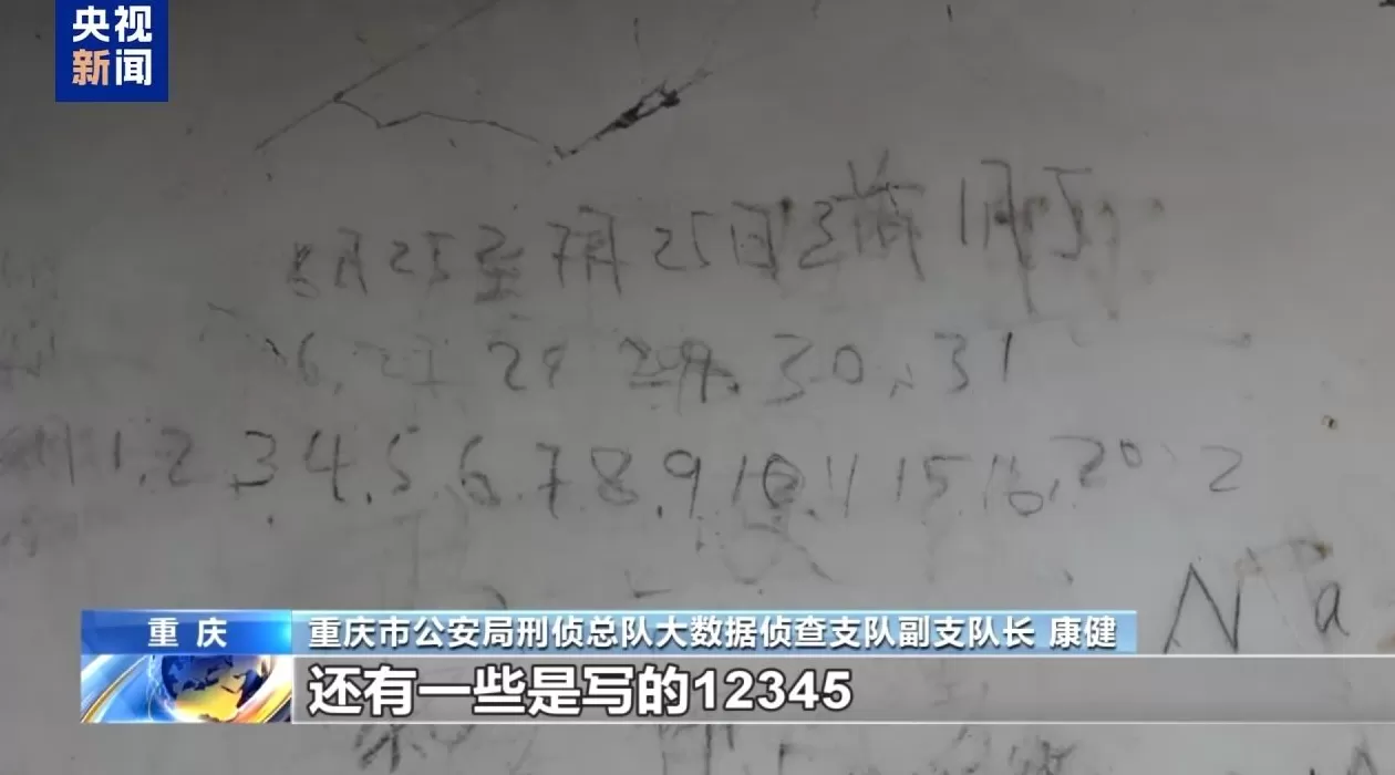 复刻四大家族“政军商”模型、挑手筋剁手指……缅北果敢徐老发案细节曝光-第15张图片-