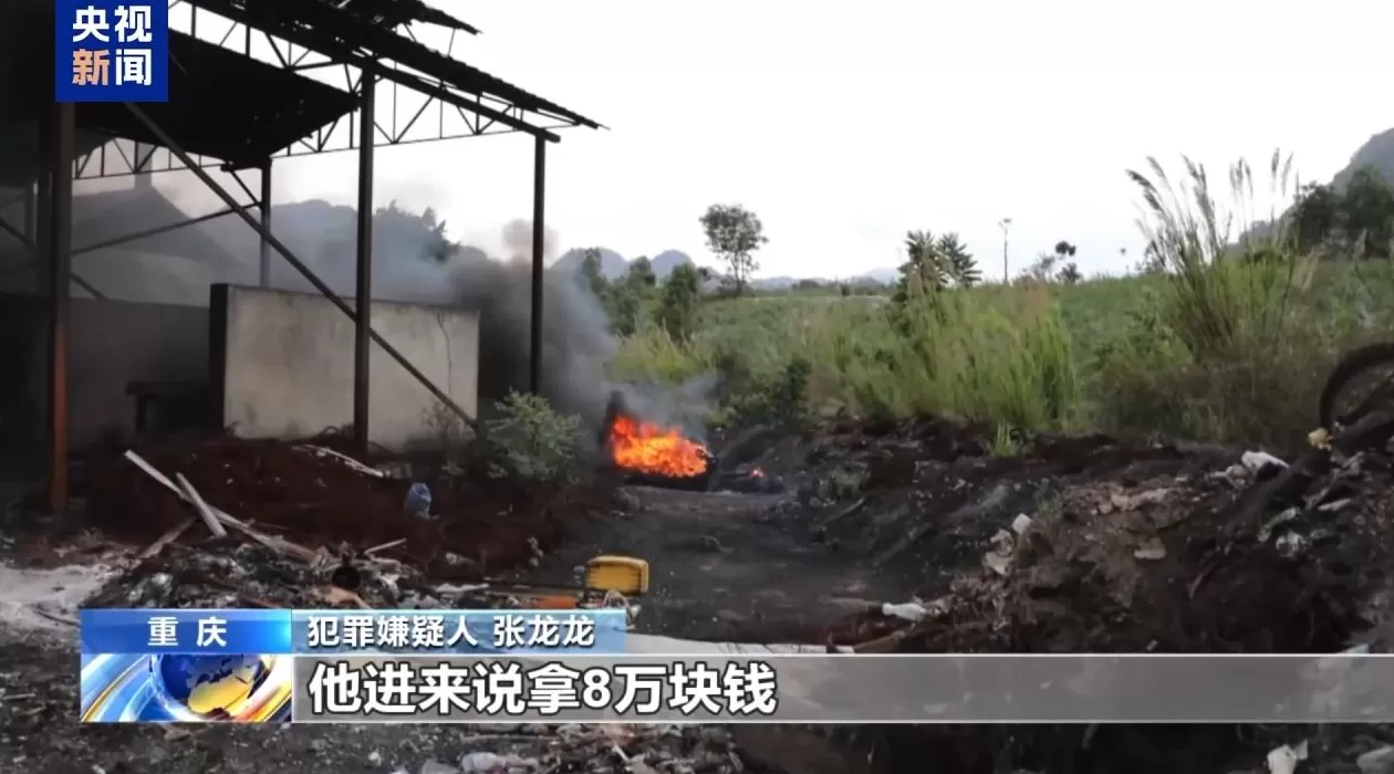 复刻四大家族“政军商”模型、挑手筋剁手指……缅北果敢徐老发案细节曝光-第23张图片-