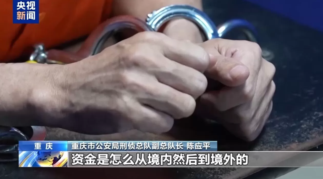 复刻四大家族“政军商”模型、挑手筋剁手指……缅北果敢徐老发案细节曝光-第29张图片-