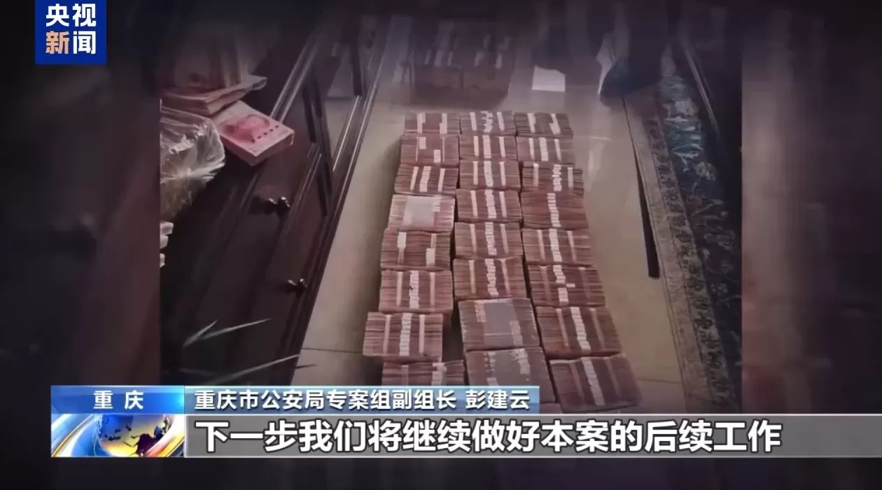 复刻四大家族“政军商”模型、挑手筋剁手指……缅北果敢徐老发案细节曝光-第32张图片-