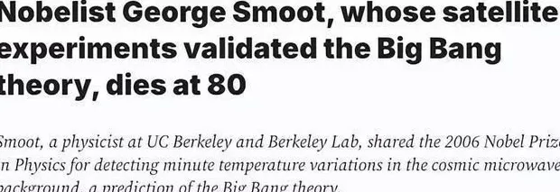 80岁诺奖得主去世，晚年利用诺奖光环在华“敛财”引争议-第2张图片-