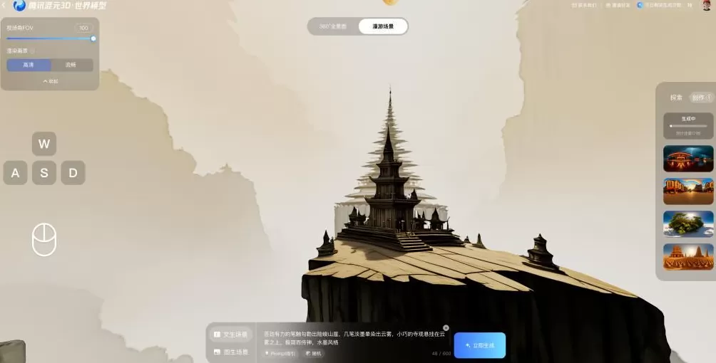 李飞飞世界模型大更新！实时生成3D世界，只要一块GPU-第7张图片-