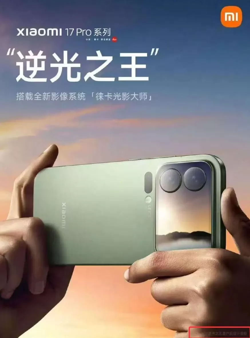 小米和雷军怎么口碑突然变差成这样？-第1张图片-