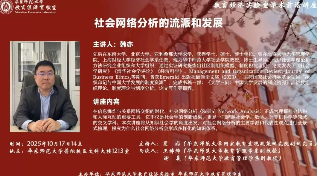 讲座预告｜大语言模型赋能城市研究与可视化-第1张图片-