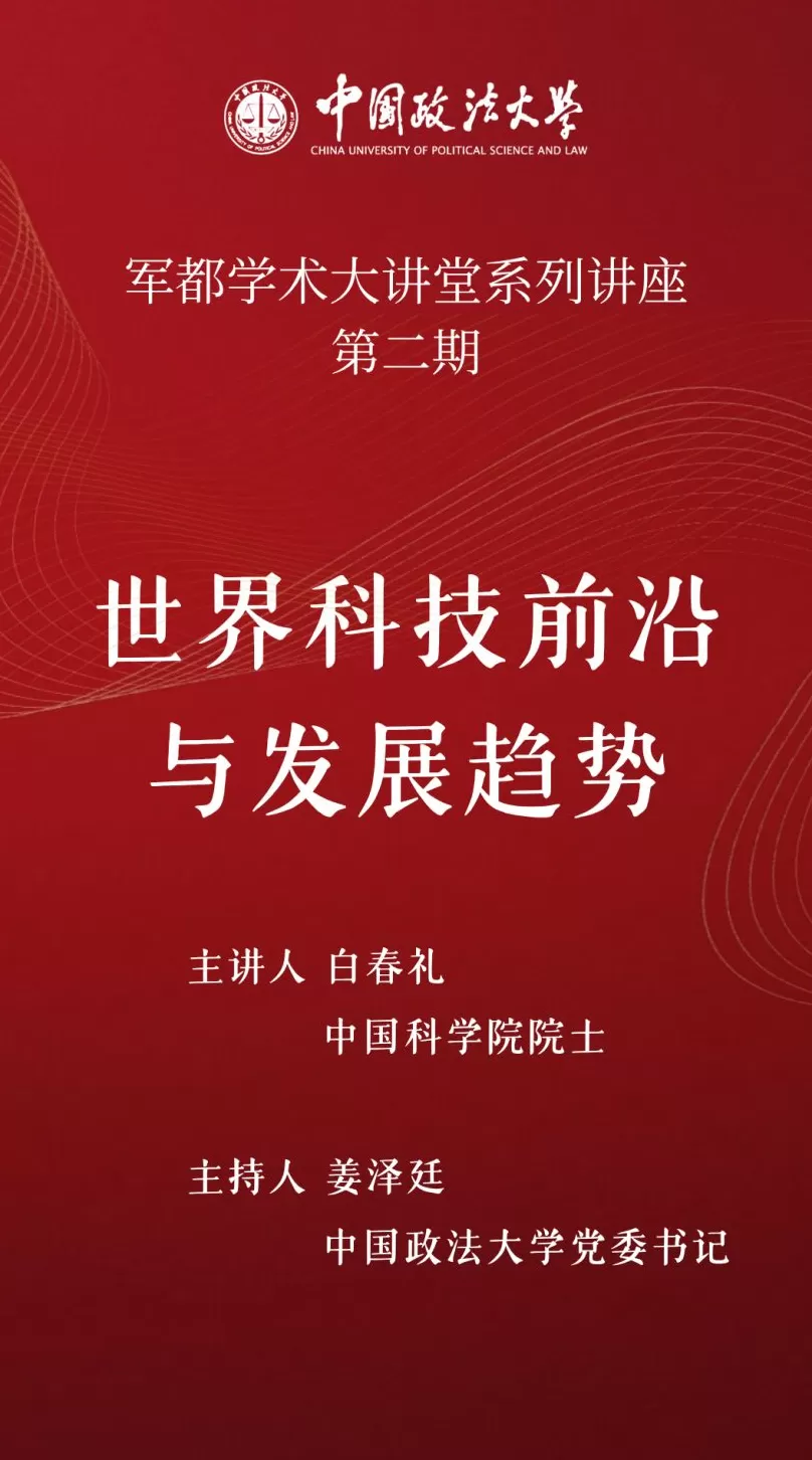 讲座预告｜大语言模型赋能城市研究与可视化-第7张图片-
