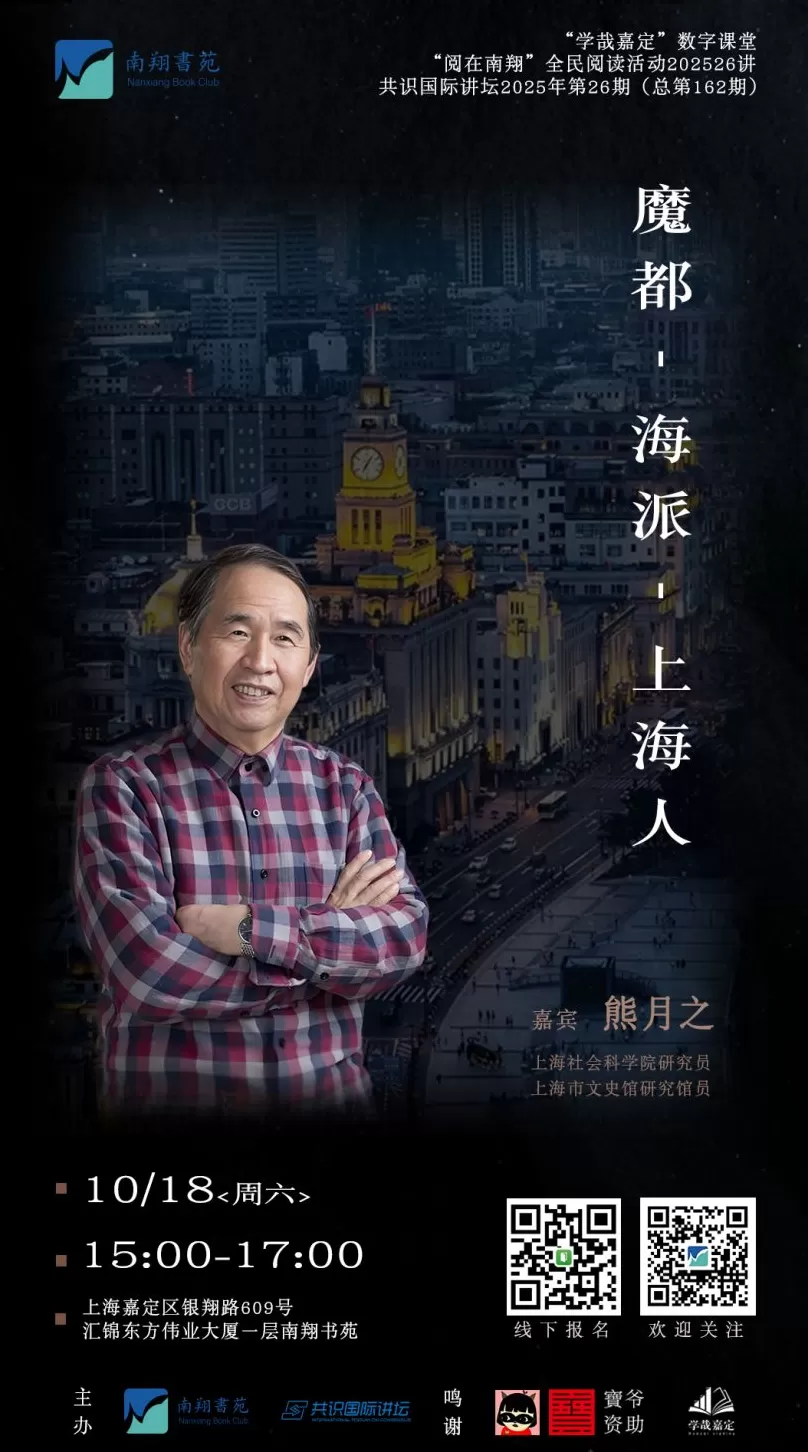 讲座预告｜大语言模型赋能城市研究与可视化-第13张图片-