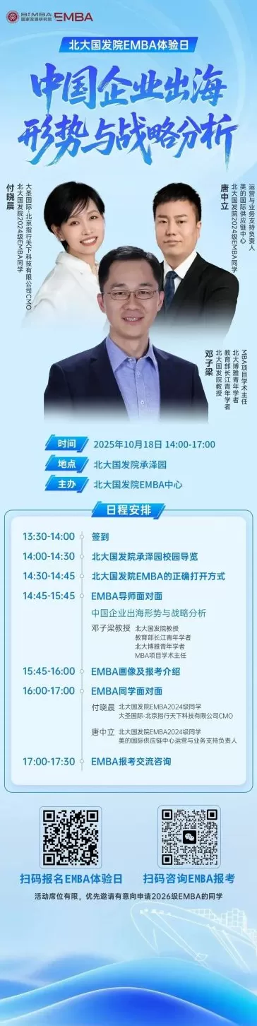 讲座预告｜大语言模型赋能城市研究与可视化-第12张图片-