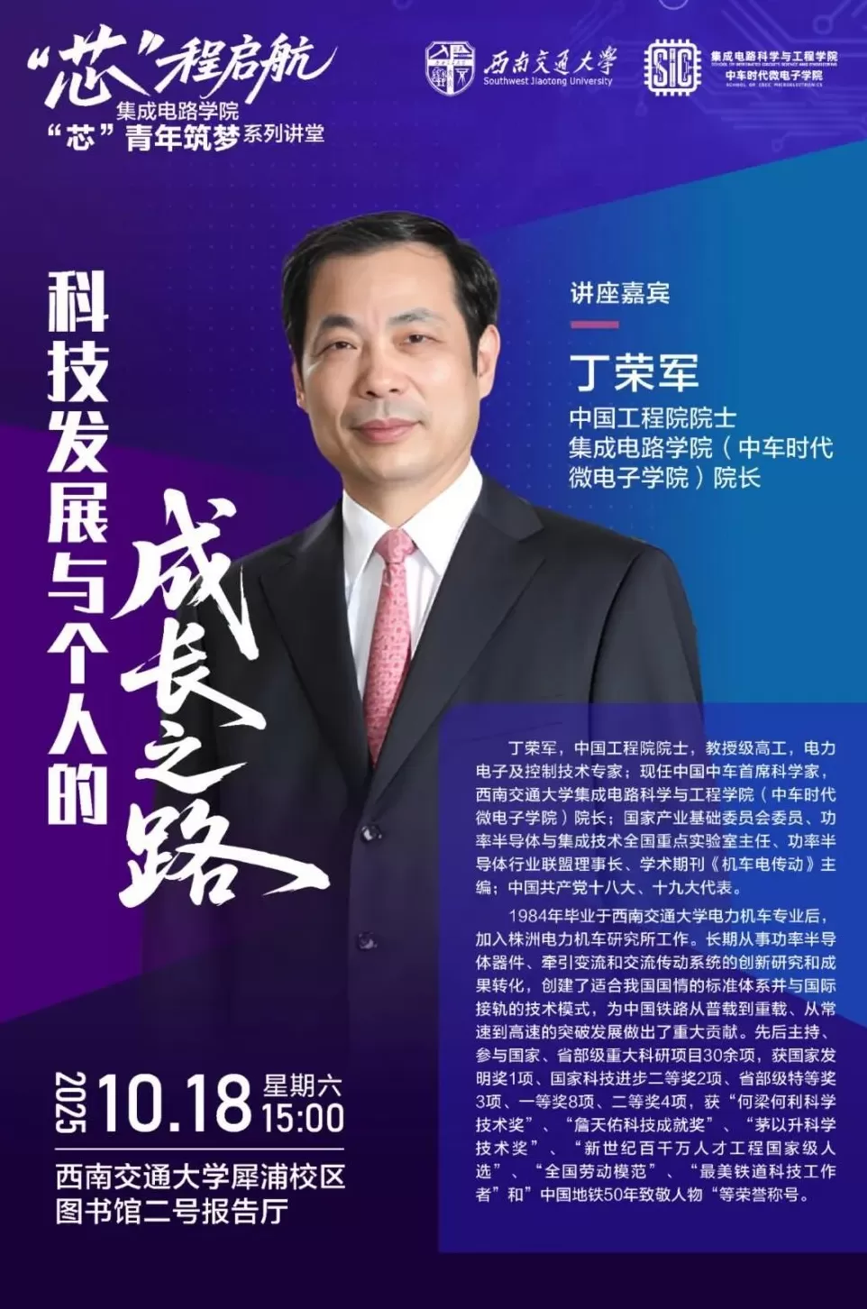 讲座预告｜大语言模型赋能城市研究与可视化-第14张图片-