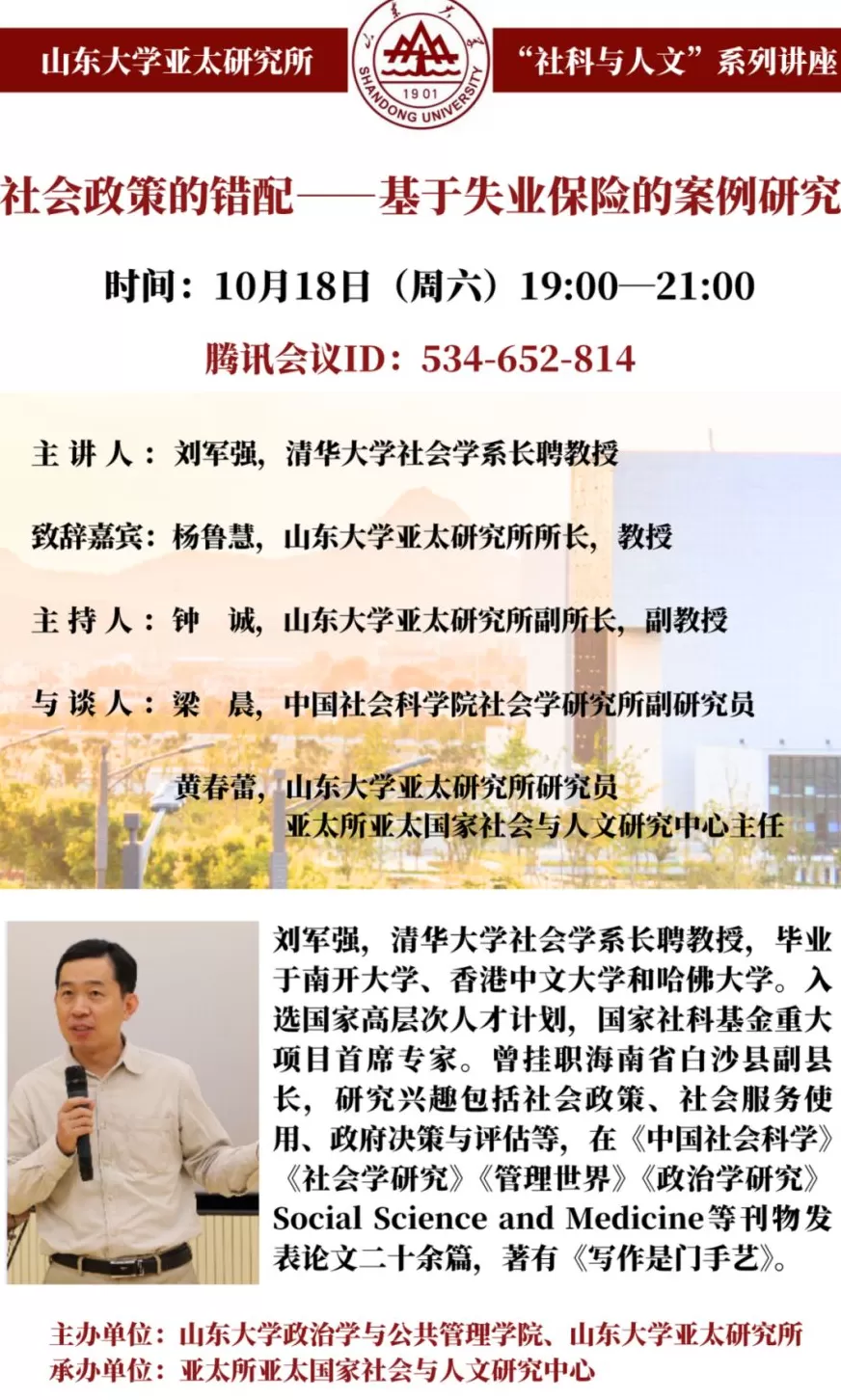 讲座预告｜大语言模型赋能城市研究与可视化-第16张图片-