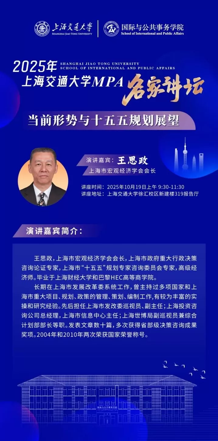 讲座预告｜大语言模型赋能城市研究与可视化-第17张图片-