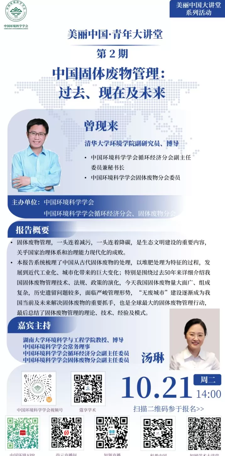 讲座预告｜大语言模型赋能城市研究与可视化-第22张图片-