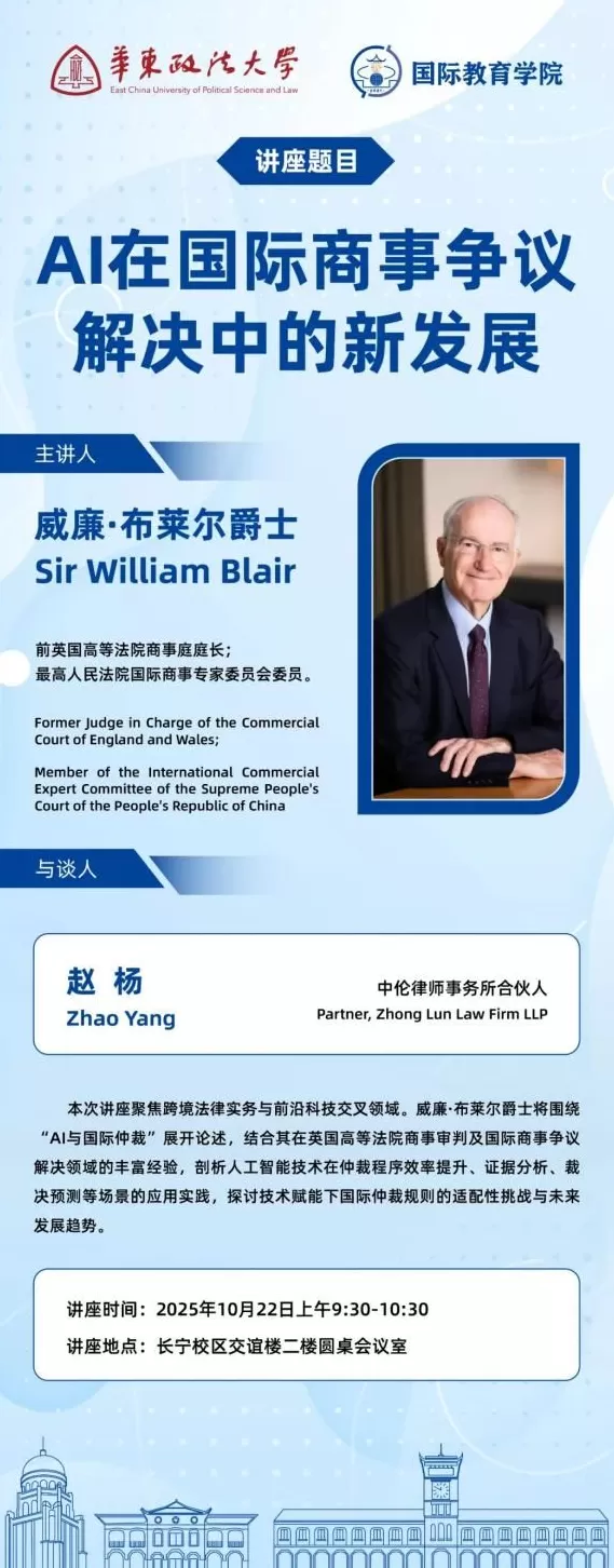 讲座预告｜大语言模型赋能城市研究与可视化-第24张图片-