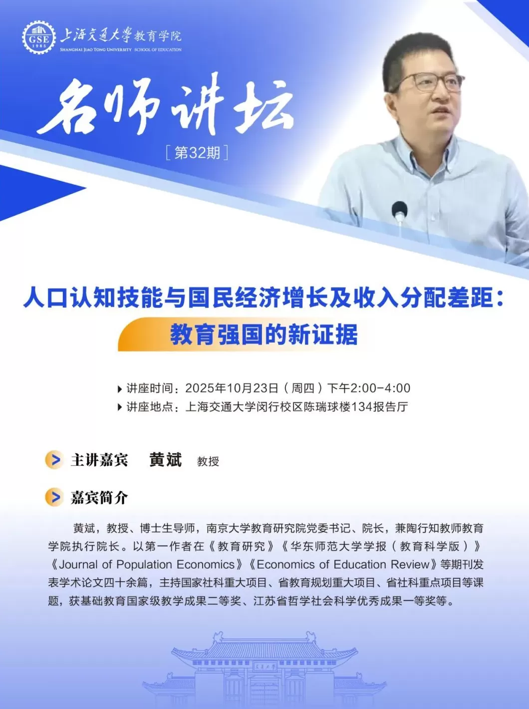 讲座预告｜大语言模型赋能城市研究与可视化-第29张图片-