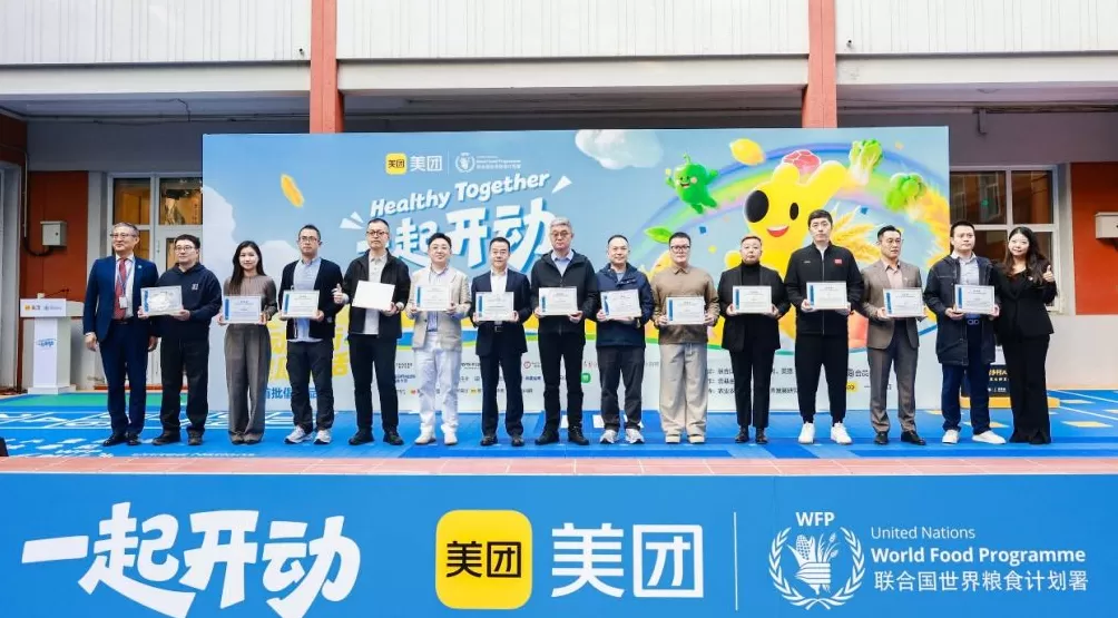 CSR周刊：美团携手联合国世界粮食计划署发起“吃动平衡 健康生活”行动，Prada荣宅开启SEA BEYOND海洋之旅-第1张图片-