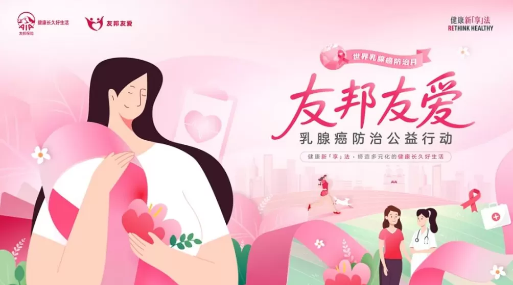 CSR周刊：美团携手联合国世界粮食计划署发起“吃动平衡 健康生活”行动，Prada荣宅开启SEA BEYOND海洋之旅-第3张图片-