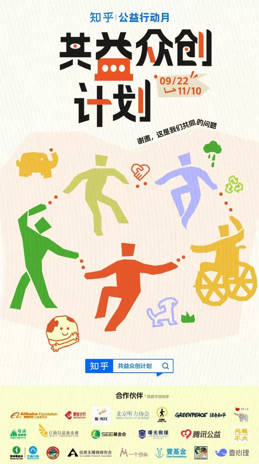 CSR周刊：美团携手联合国世界粮食计划署发起“吃动平衡 健康生活”行动，Prada荣宅开启SEA BEYOND海洋之旅-第4张图片-