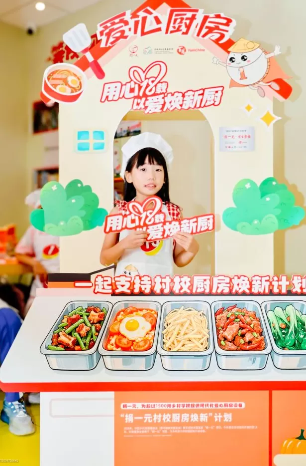 CSR周刊：美团携手联合国世界粮食计划署发起“吃动平衡 健康生活”行动，Prada荣宅开启SEA BEYOND海洋之旅-第5张图片-