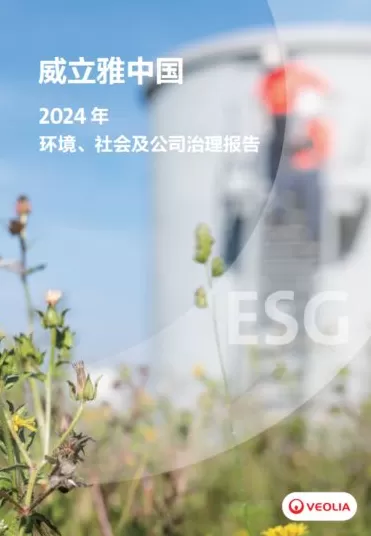 CSR周刊：美团携手联合国世界粮食计划署发起“吃动平衡 健康生活”行动，Prada荣宅开启SEA BEYOND海洋之旅-第10张图片-