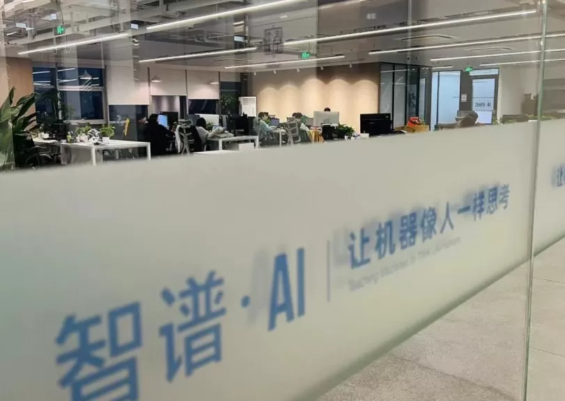 着急上市的智谱和六小龙，得证明自己能赚钱-第2张图片-