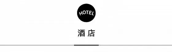 希尔顿集团发布《2026年趋势报告》，Club Med地中海俱乐部“热雪”开板 | 一周旅行指南-第1张图片-