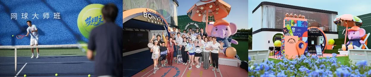 希尔顿集团发布《2026年趋势报告》，Club Med地中海俱乐部“热雪”开板 | 一周旅行指南-第4张图片-