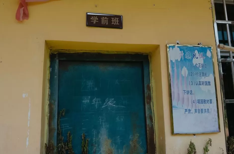 在县城当老师，没那么吃香了-第5张图片-