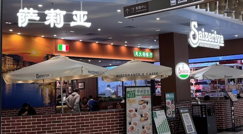 萨利亚“明目张胆”卖预制菜，中国生意更好了-第1张图片-