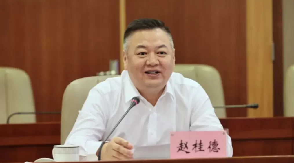 工商银行上海市分行行长赵桂德升任工行副行长、党委委员-第1张图片-