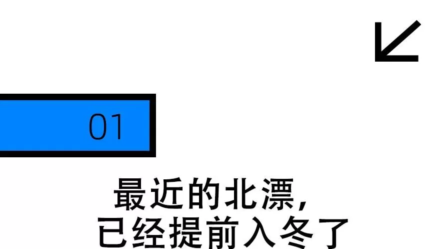最近的北京，冷冷冷冷冷冷冷湿了-第5张图片-
