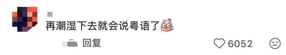 最近的北京，冷冷冷冷冷冷冷湿了-第13张图片-