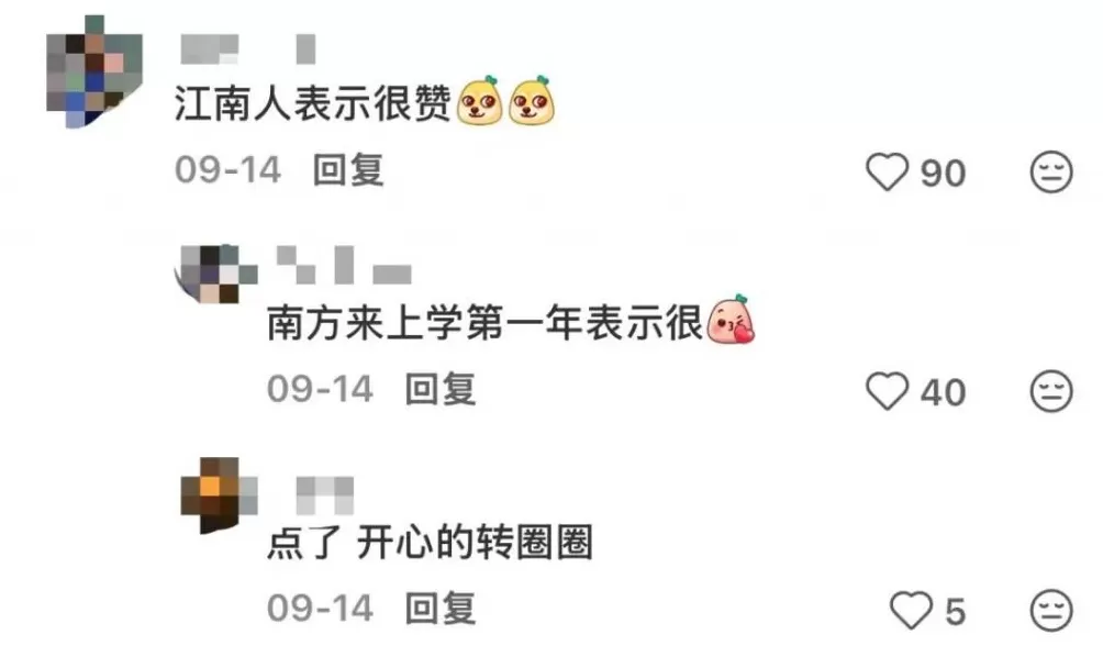 最近的北京，冷冷冷冷冷冷冷湿了-第17张图片-