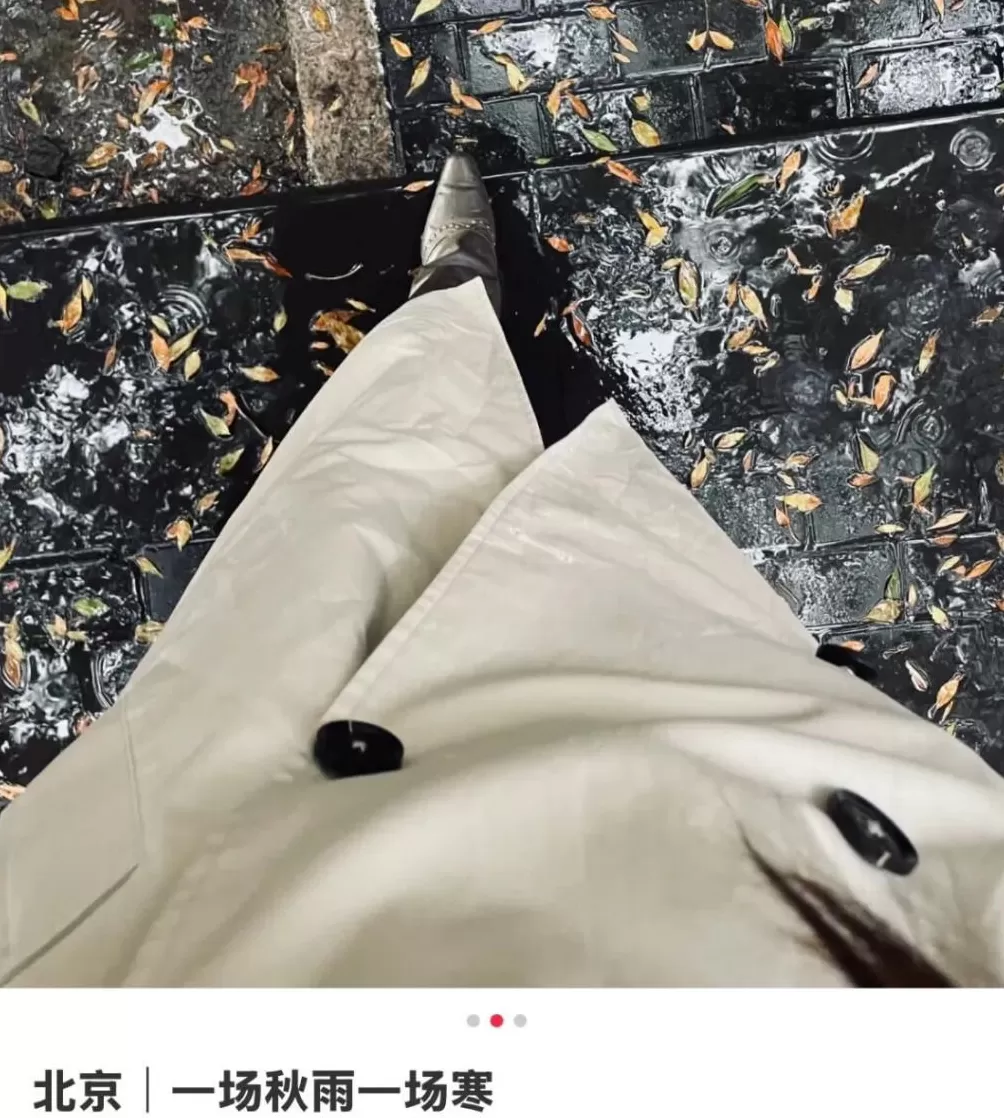 最近的北京，冷冷冷冷冷冷冷湿了-第15张图片-