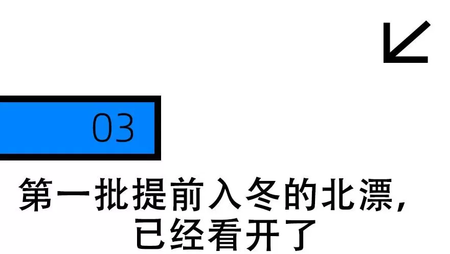 最近的北京，冷冷冷冷冷冷冷湿了-第16张图片-
