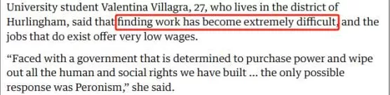 这下，没人拿阿根廷diss中国了-第14张图片-