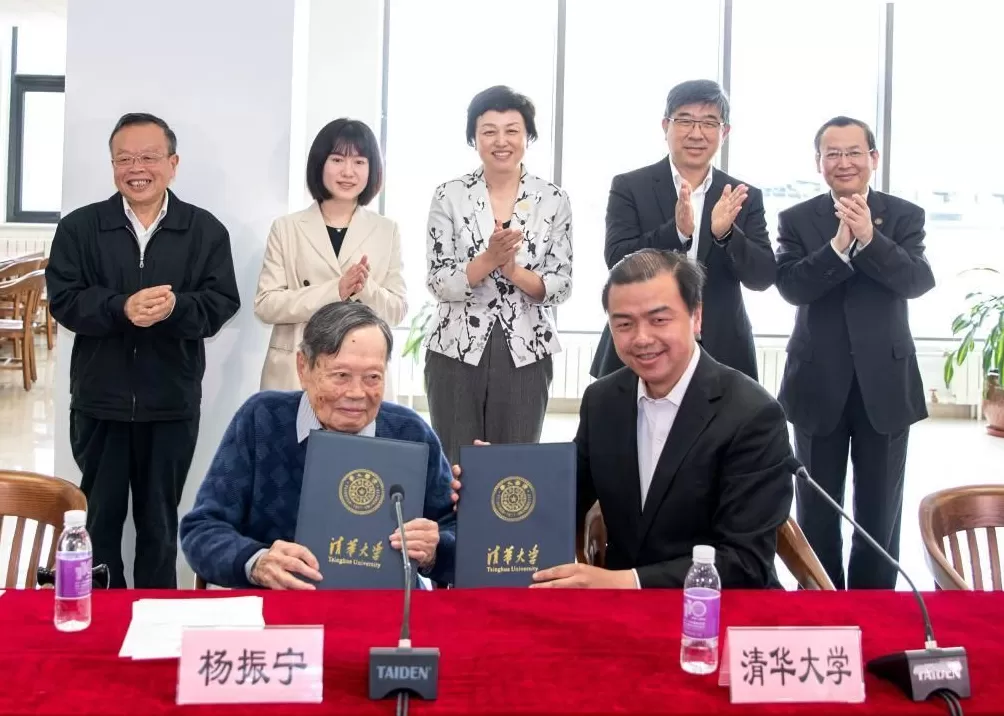 西湖大学及施一公回应“杨振宁逝世传闻”：不要以讹传讹-第1张图片-