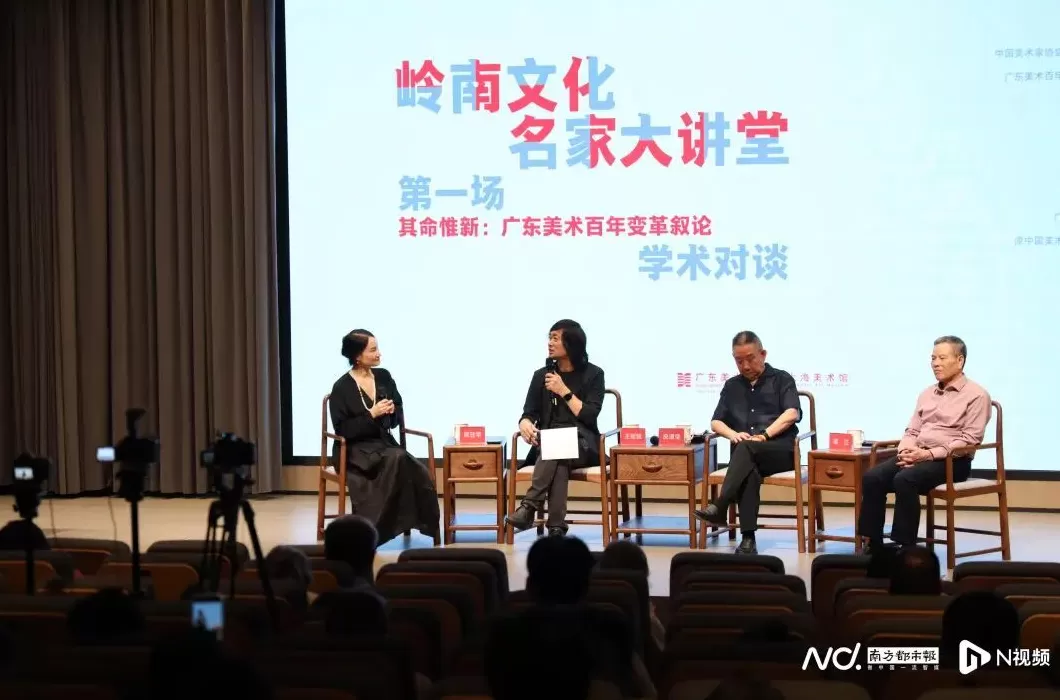 粤港澳大湾区文化周18日启幕：百年美术展、名家论坛等你来-第5张图片-