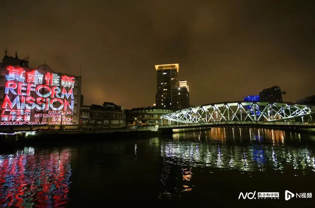 粤港澳大湾区文化周18日启幕：百年美术展、名家论坛等你来-第4张图片-