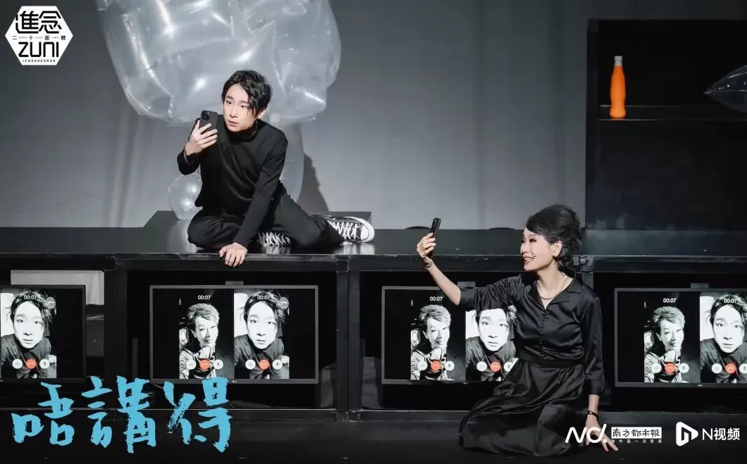 7台14场湾区精品剧目汇聚，粤港澳大湾区文化周将在上海启幕-第3张图片-