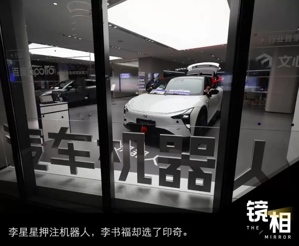 吉利战略收缩，李书福的儿子也不能例外-第1张图片-