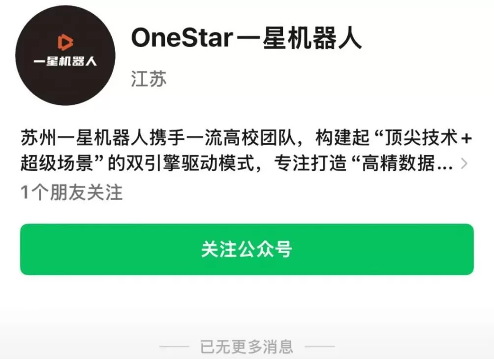 吉利战略收缩，李书福的儿子也不能例外-第4张图片-