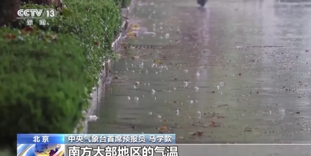 明天起，冷空气影响南方-第3张图片-