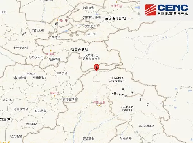 巴基斯坦发生5.3级地震，震源深度10千米-第1张图片-