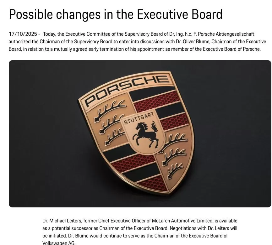 保时捷、大众汽车集团即将结束“共享CEO”前迈凯伦掌门或空降-第1张图片-