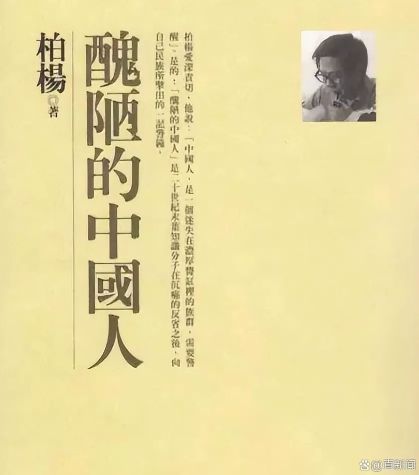 比选出党主席更重要的，是重塑中国国民党的党魂-第5张图片-