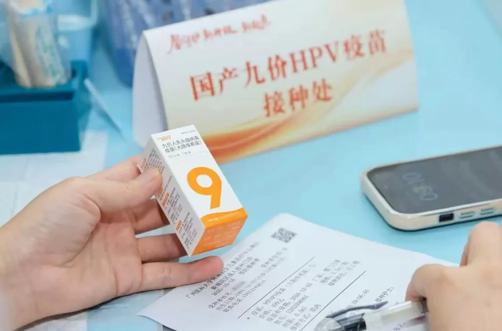 国产九价HPV疫苗，广东首针开打，两针千元-第1张图片-