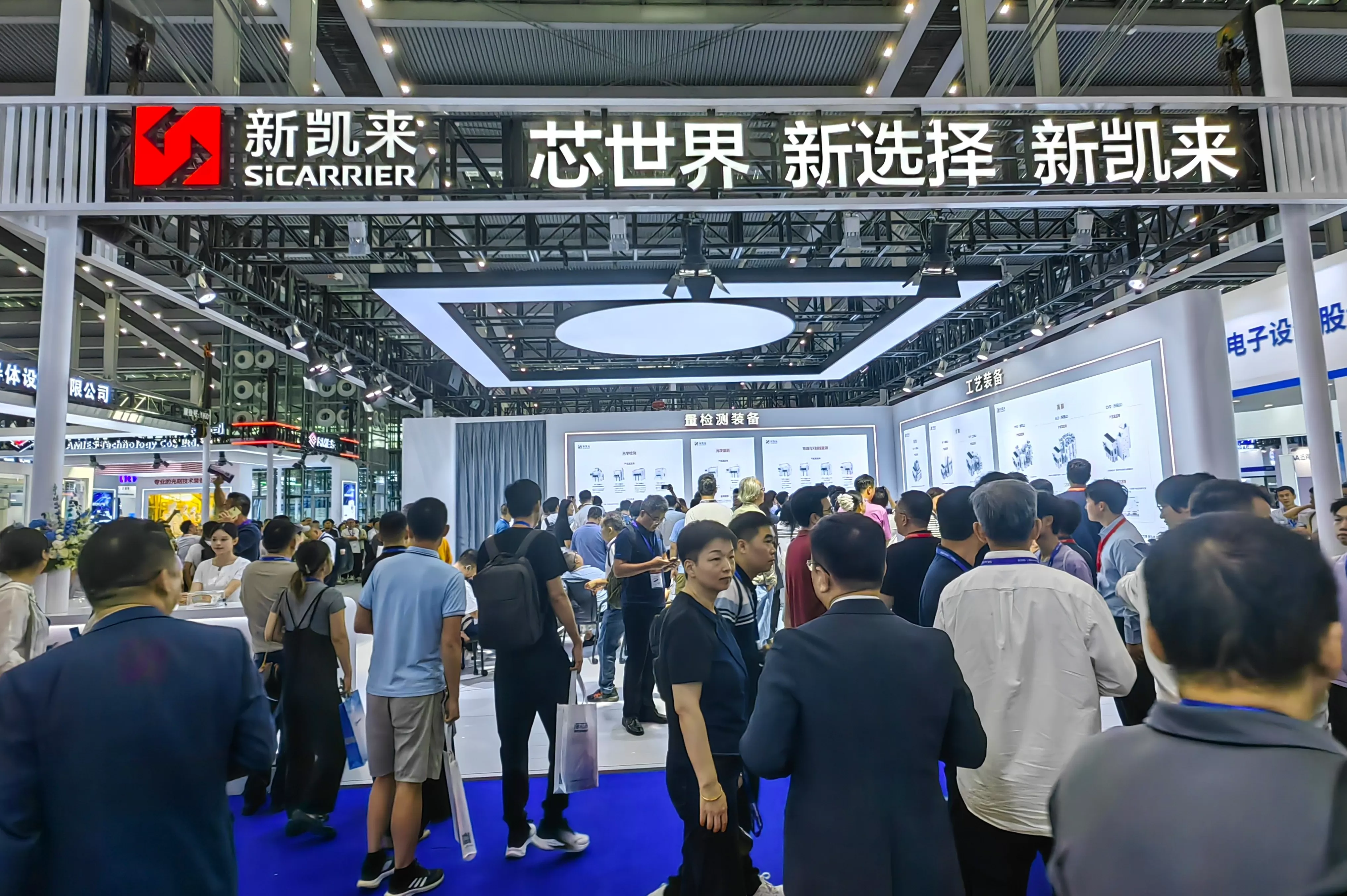 商业头条No.95 | 深圳半导体“惊喜”风暴-第3张图片-