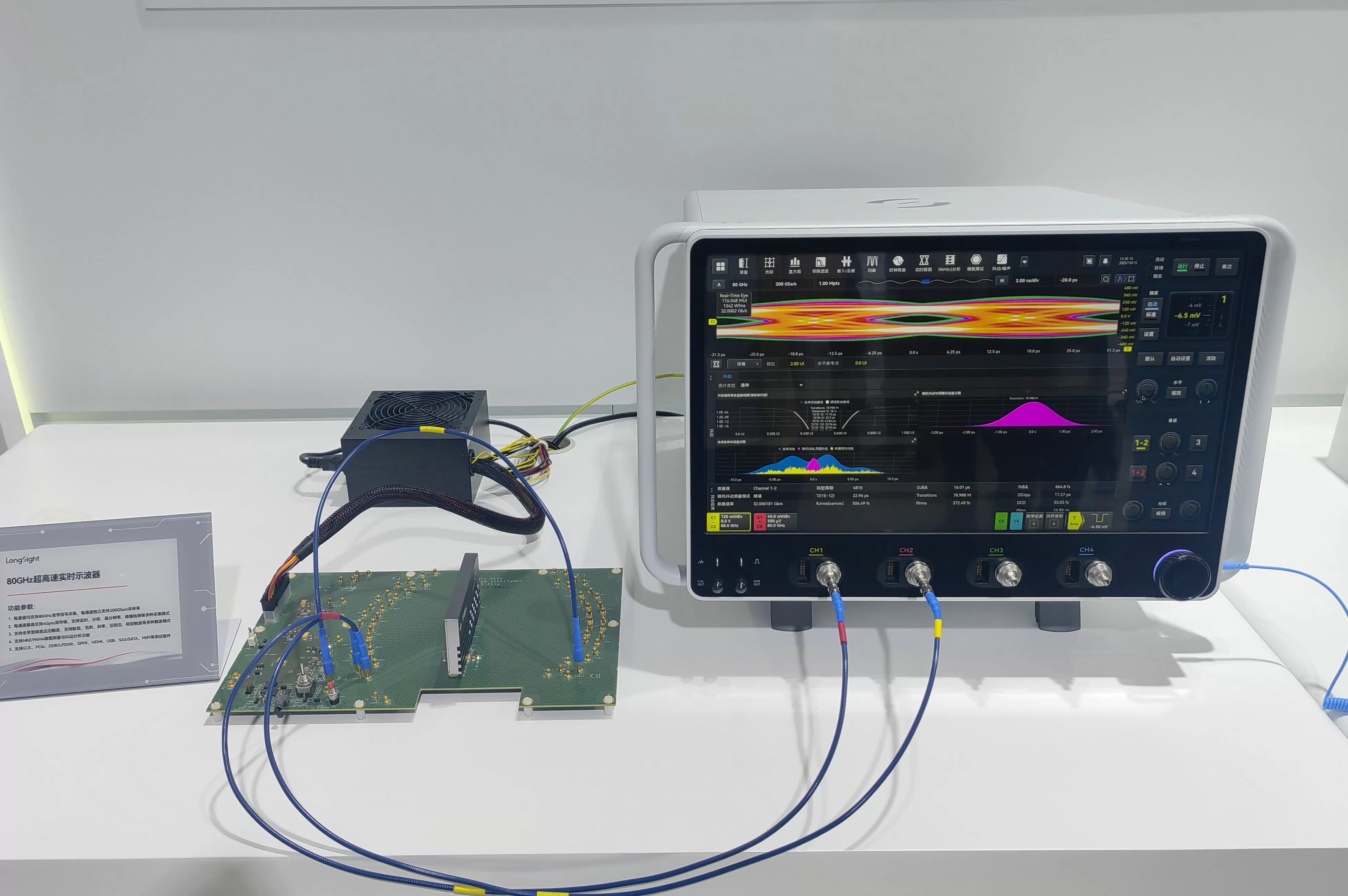 商业头条No.95 | 深圳半导体“惊喜”风暴-第4张图片-