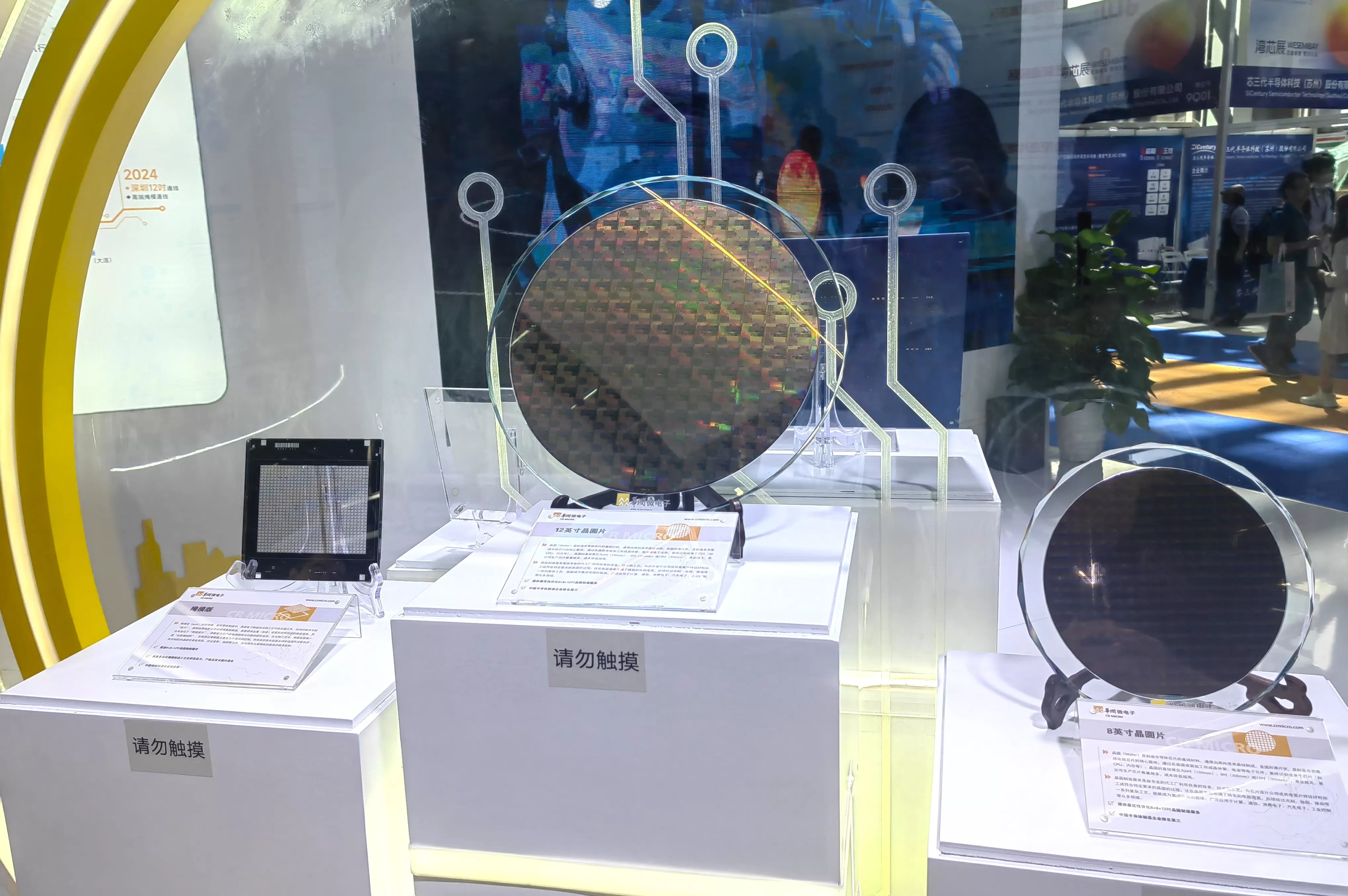 商业头条No.95 | 深圳半导体“惊喜”风暴-第7张图片-