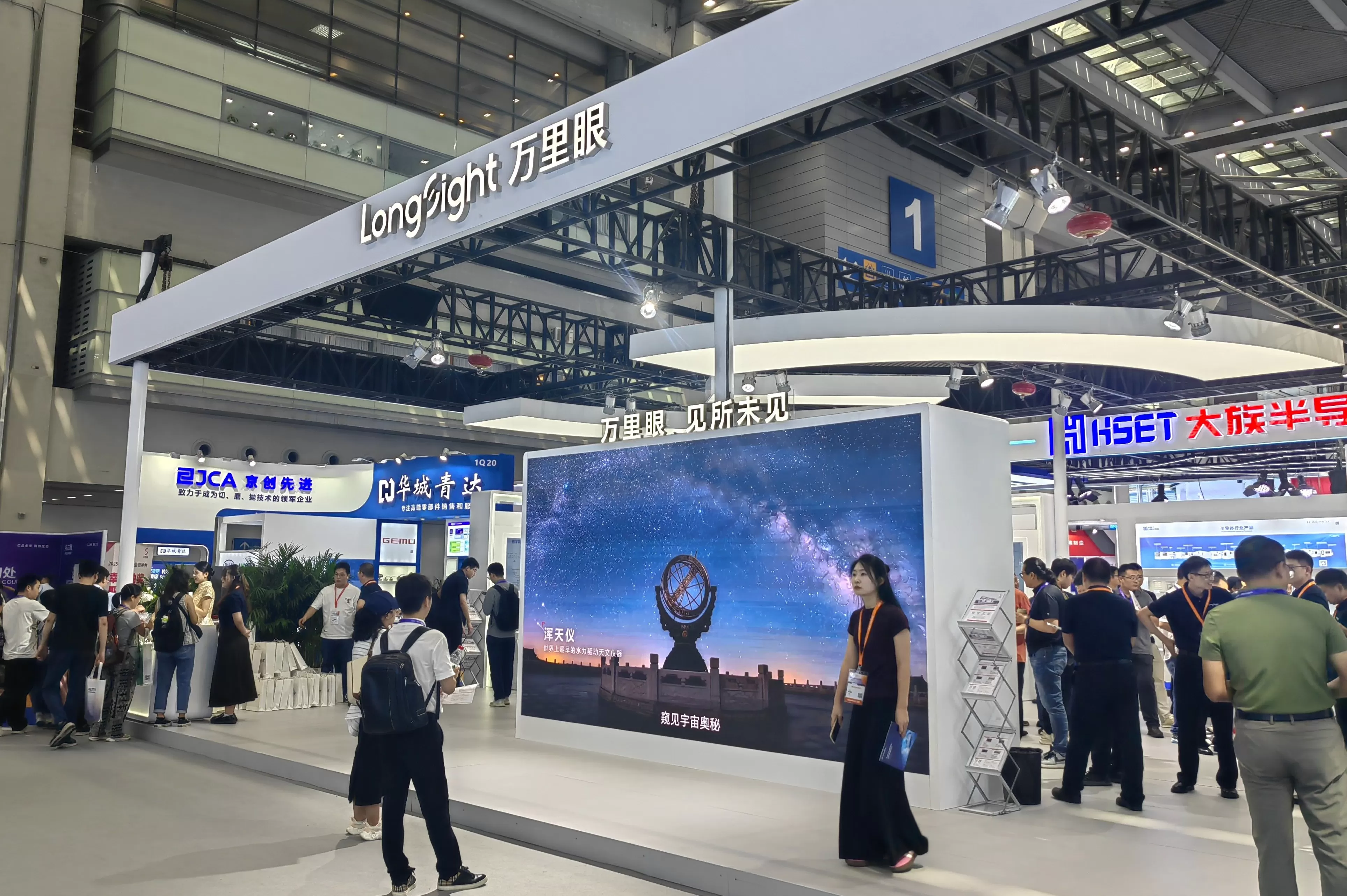 商业头条No.95 | 深圳半导体“惊喜”风暴-第8张图片-